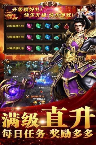 300传奇新服高燃实战集锦