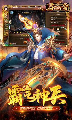 巅峰神鬼传奇新服